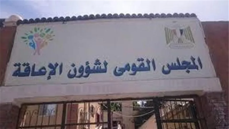 للعام السادس على التوالي.. 