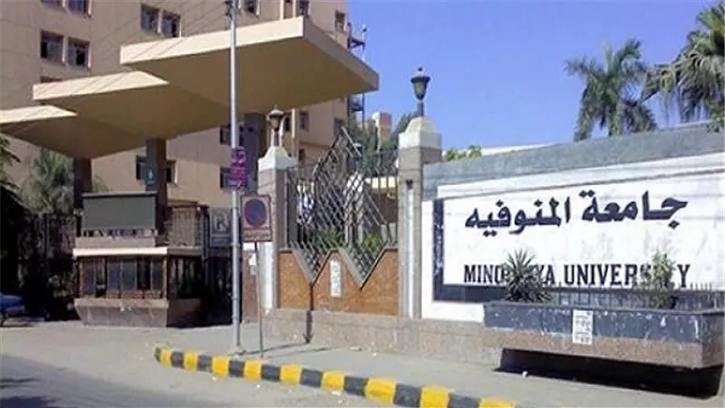 تكريم مدير عام الشئون الإدارية بالمستشفيات الجامعية بالمنوفية 