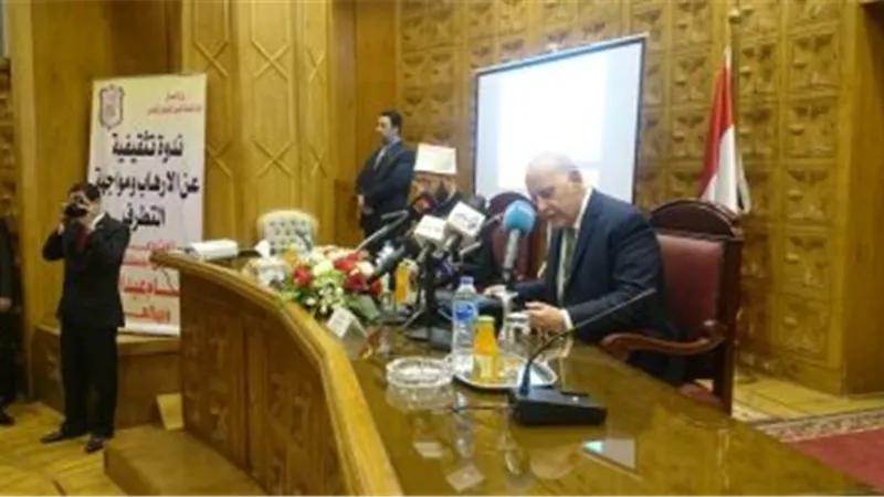 وزير العدل يفتتح فعاليات الندوة التثقيفية عن الإرهاب والتطرف