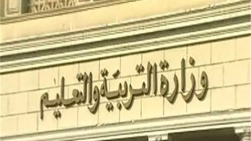 التعليم: تعويض المعلمين المشاركين بامتحانات الثانوية عن إجازة 24 يناير