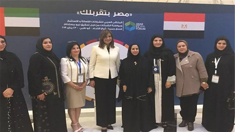 وزيرة الهجرة تشارك في افتتاح 