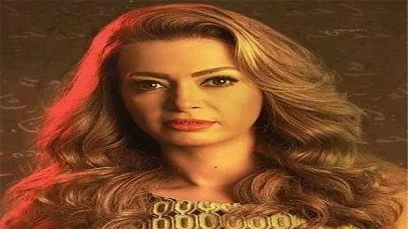 داليا مصطفي تنضم إلى أسرة 
