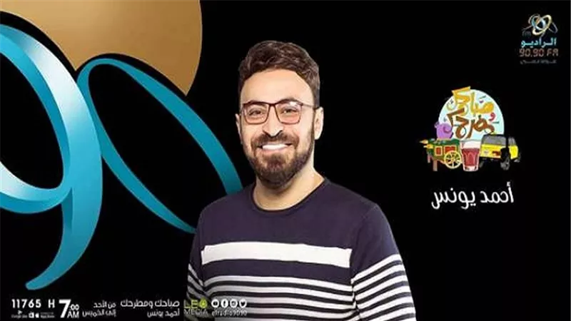 احمد يونس: أمي وزوجتي وابني نقطة ضعفي في الحياة