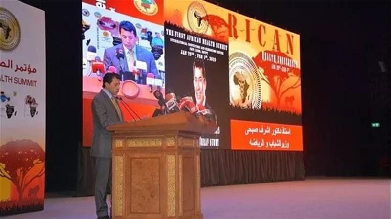 وزير الشباب بمؤتمرالصحة الافريقية: نسعى لتنمية العلاقات مع دول القارة