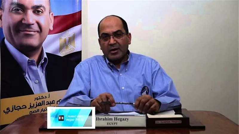 طلب إحاطة بشأن حساب راتب المعلمين على أساسي 2014