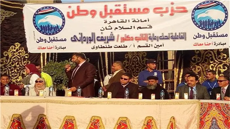 مستقبل وطن: مستمرون في تنظيم الفاعليات الرياضية والاجتماعية 