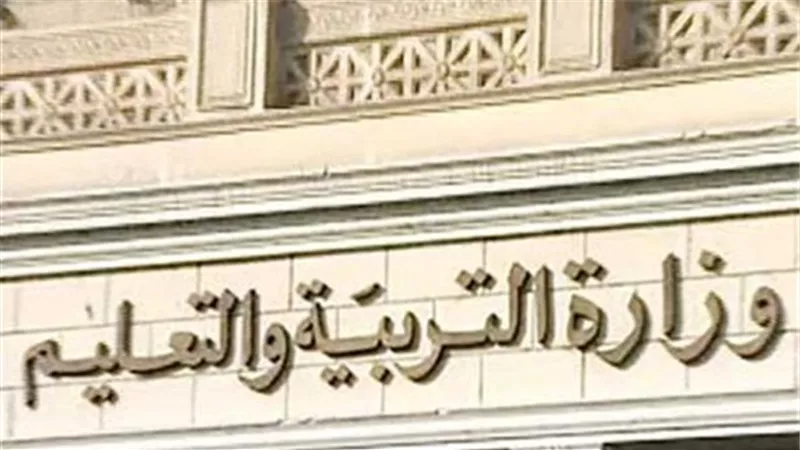 تعرف علي موعد ظهور نتيجة الشهاده الاعداديه بالدقهليه