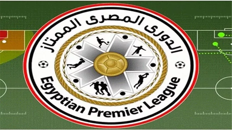 هل يلغى الدوري العام؟ 