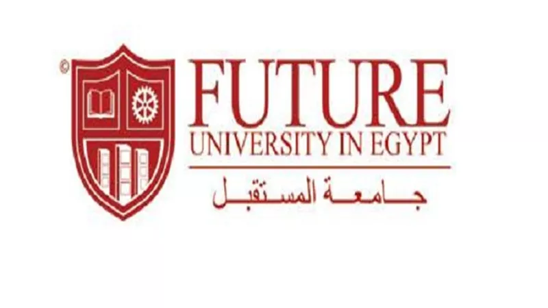 جامعة المستقبل تشهد انطلاق النسخة الخامسة للمؤتمر الدولي للعلوم الصيدلانية