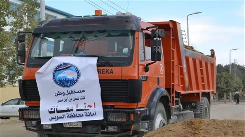 انشطة 