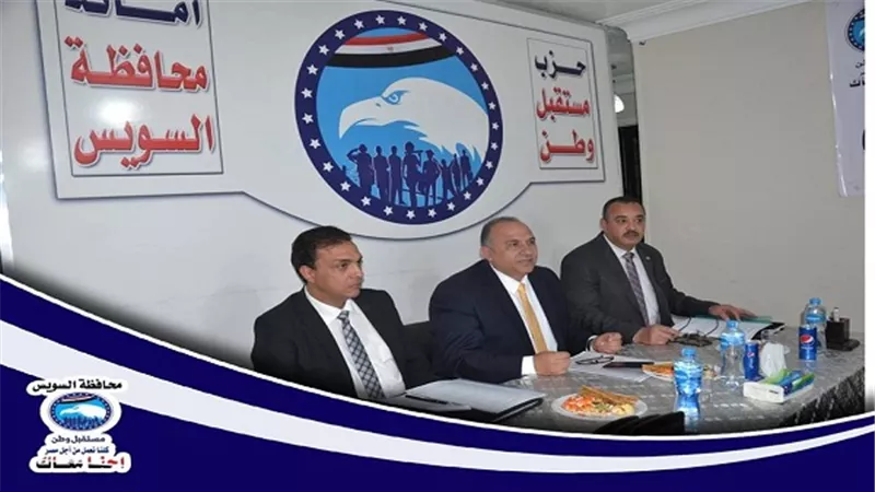 امانة عمال مستقبل وطن تناقش اهم القضايا العمالية التى تخص السويس