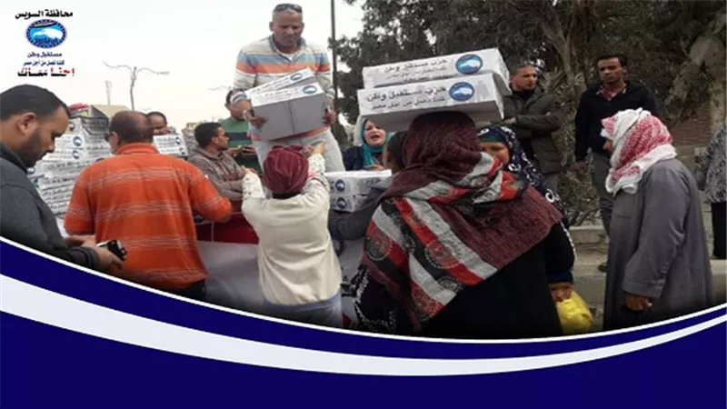 بالصور.. مستقبل وطن بالسويس يطرح كراتين مواد غذائية للاهالى بأسعار مناسبة