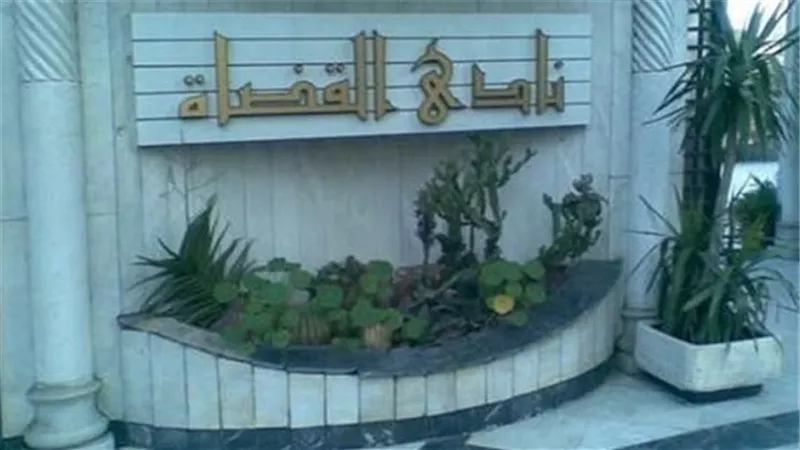 نادى القضاة: لم نُصدر أى بيانات تتعلق بالتعديلات الدستورية المقترحة