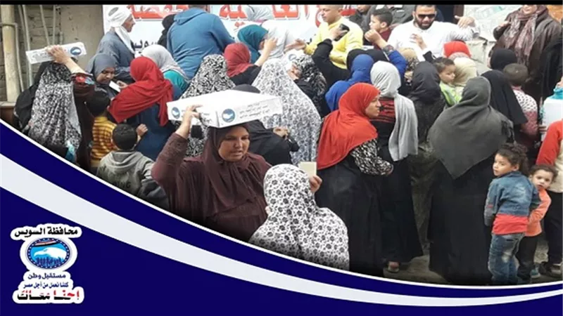مستقبل وطن بالسويس يطرح 300 كرتونة مواد غذائية على الاهالى