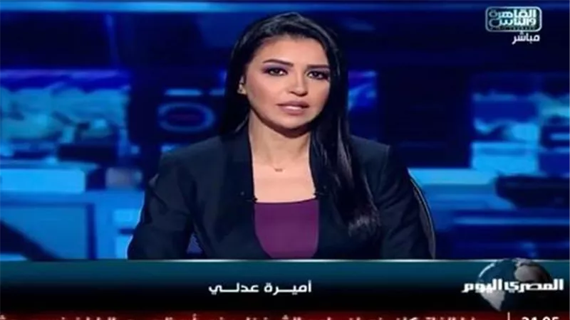 أميرة العادلي تكشف تفاصيل انتقالها لـ 
