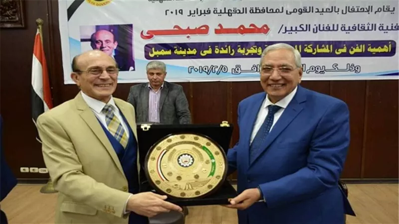 شاروبيم.. يهدي درع الدقهلية لمحمد صبحي بمناسبة عيدها القومي