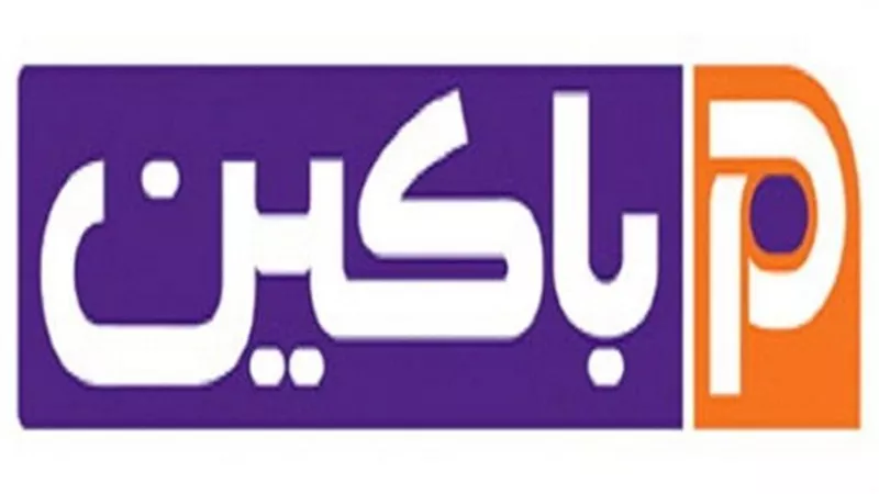 اللجنة النقابة لشركة البويات والصناعات الكيماوية: التعديلات الدستورية خطوة جديدة لبناء مصر الحديثة 