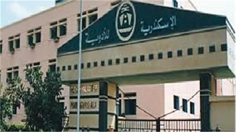 اللجنة النقابية لشركة إسكندرية للأدوية: التعديلات الدستورية خطوة جديدة لمواجهة التحديات 