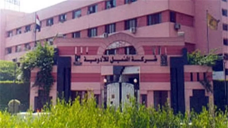 نقابة 