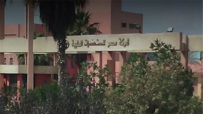 اللجنة النقابية  لشركة مصر للمستحضرات الطبية: نوافق على التعديلات الدستورية لإستكمال خارطة الطريق