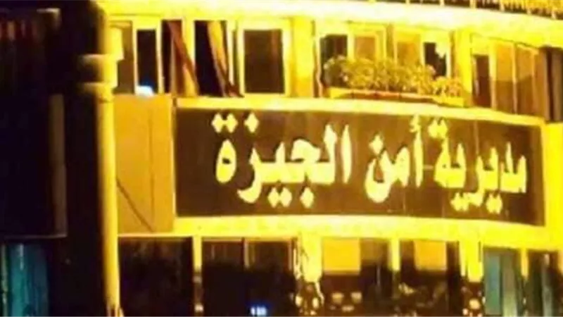 بقيادة الملازم أول مصطفى كمال.. سقوط عصابة 