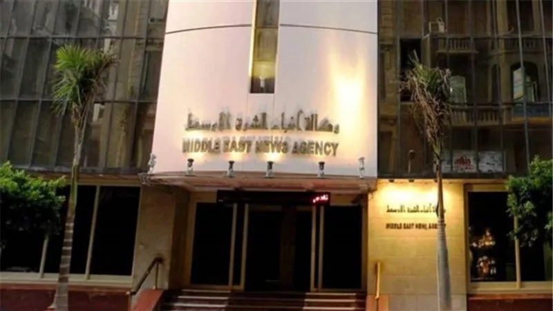 نقابة العاملين بوكالة أنباء الشرق الأوسط: نتشرف بتأييد التعديلات الدستورية 