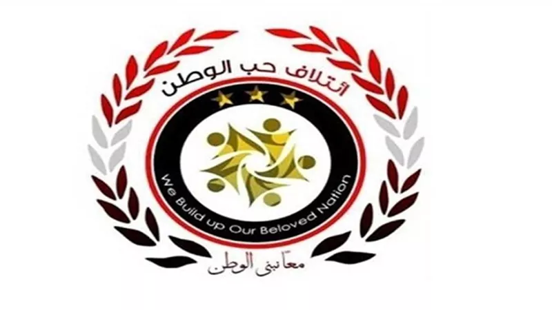 حب الوطن يوزع آلاف الجواكيت الشتوية و يتكفل بالمصروفات الدراسية لـ2500 طالب