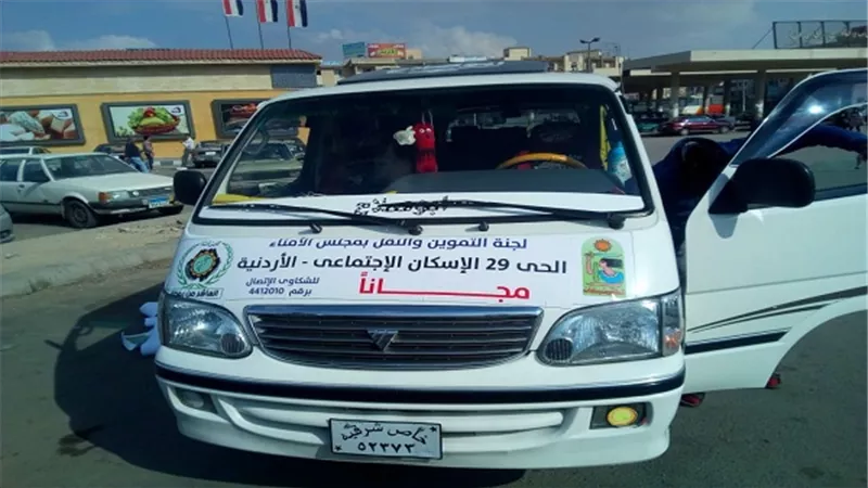 الإسكان: تشغيل خط مواصلات مجانى للنقل الداخلى بالحى الـ 29 بمدينة العاشر من رمضان