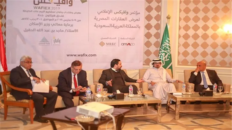 وافيكس 2019 التواجد الاول للشركات المصرية بالسعودية بعد غياب 6 سنوات
