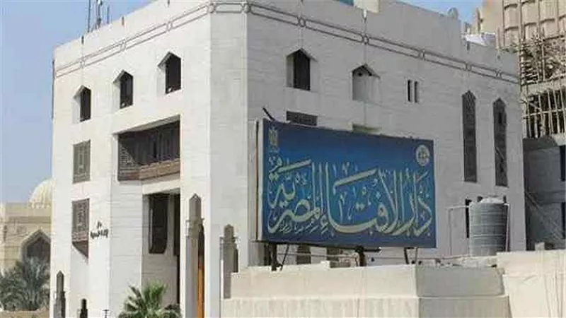 الإفتاء تشيد بإحباط الأمن العملية الإرهابية في الدرب الأحمر وتؤكد متانة الدولة المصرية في مواجهة الإرهاب