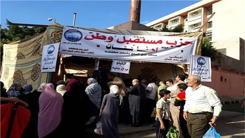 نشاط 