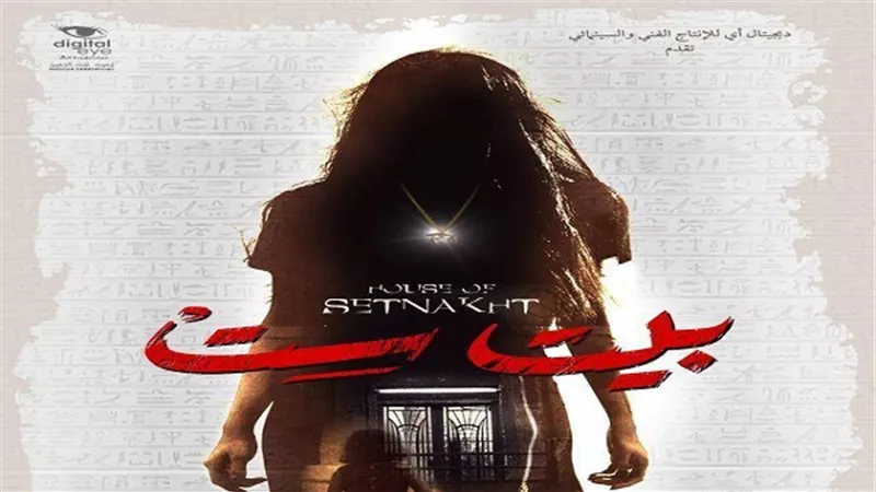 فيلم 