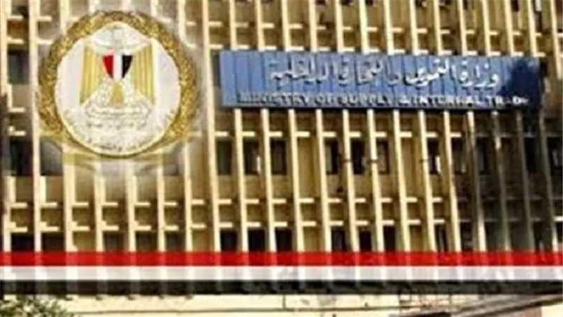 التموين: 