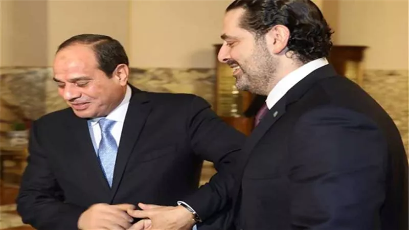 الحريرى: الرئيس عبدالفتاح السيسى يقف بجانب لبنان