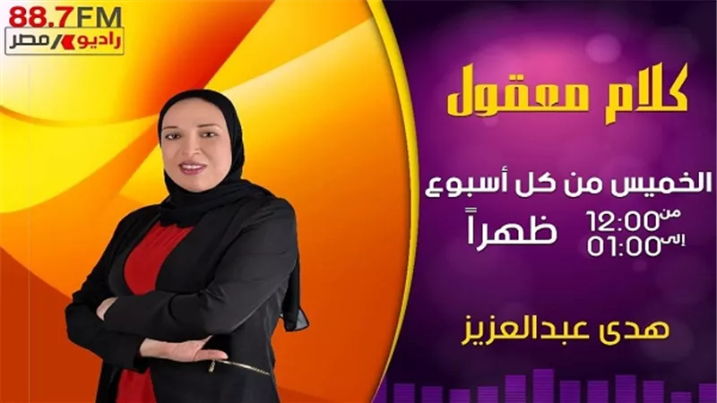 غداً.. معاون وزير التموين ببرنامج 