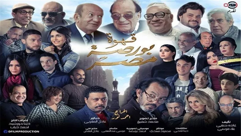 بالفيديو.. محمد صلاح في الأغنية الدعائية لفيلم علاء مرسي الجديد 