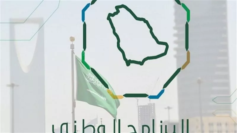 السعودية تمضي في طريقها نحو مكافحة الإرهاب وغسيل الأموال 