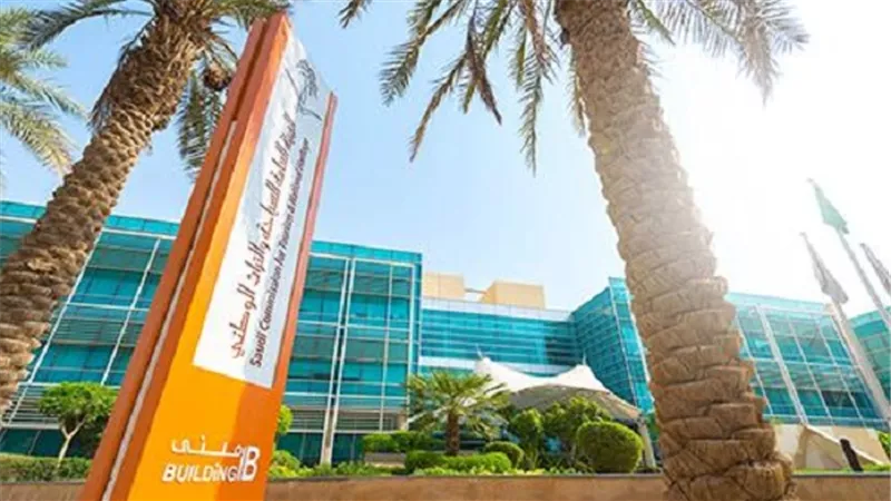 إطلاق مبادرة 