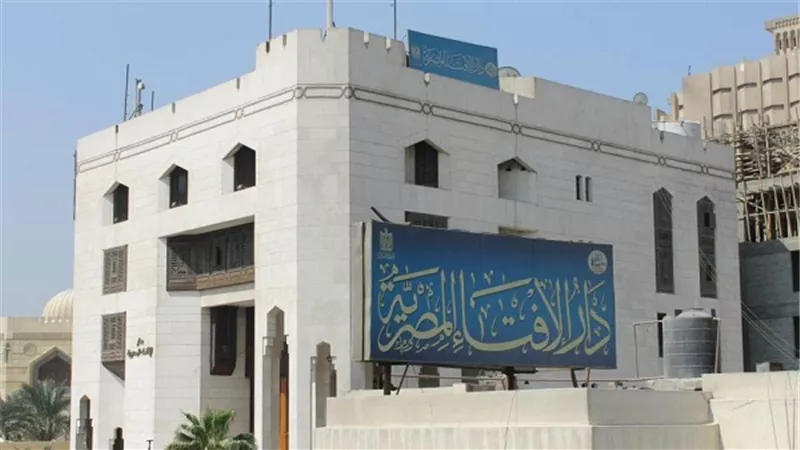 الإفتاء: المتطرفون ووسائل الإعلام الغربية وراء تفاقم ظاهرة الإسلاموفوبيا