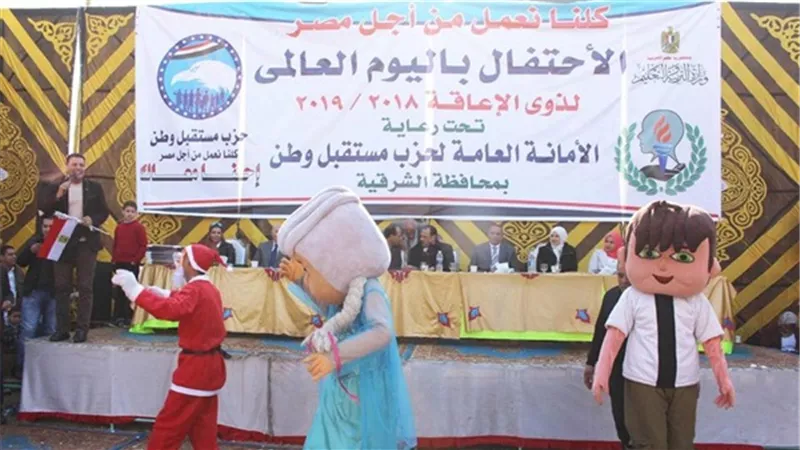 فعاليات وانشطة حزب مستقبل وطن بالمحافظات