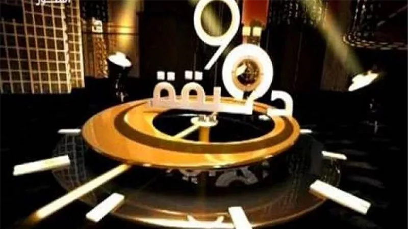 أمين الفتوى يكشف جرائم الإخوان ضد الدين والوطن فى 90 دقيقة.. الليلة 