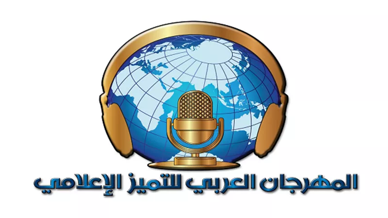 إنطلاق الدورة الثانية من المنتدى العربي للفن التشكيلي 2 أبريل