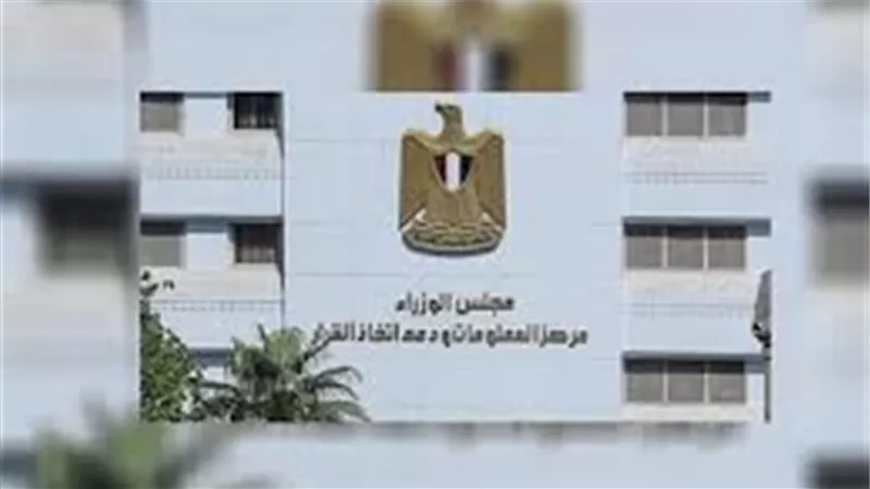 وزارة الصحة تنفى وفاة أحد التلاميذ بعد تناوله تطعيمات السمنة والأنيميا والتقزم