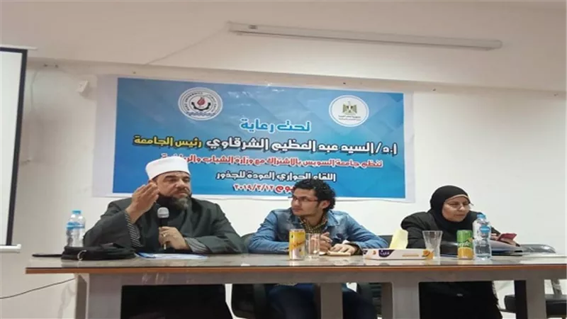 محاضرة حول 