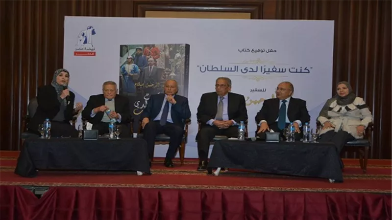 بالصور.. حفل توقيع كتاب 