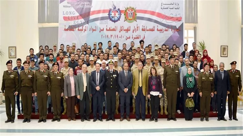 بالتعاون مع أكاديمية البحث العلمى الكلية الفنية العسكرية تنظم المسابقة الأولى للهياكل المصنعة من المواد المركبة المتقدمة