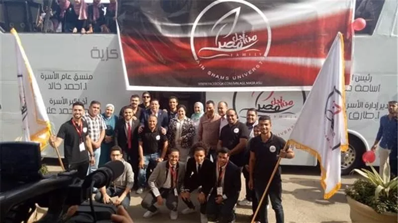نشاط خدمي لأسرة 