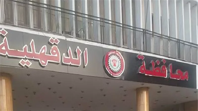 حقيقة إزالة أسماء الشهداء من على المدارس بمحافظة الدقهلية
