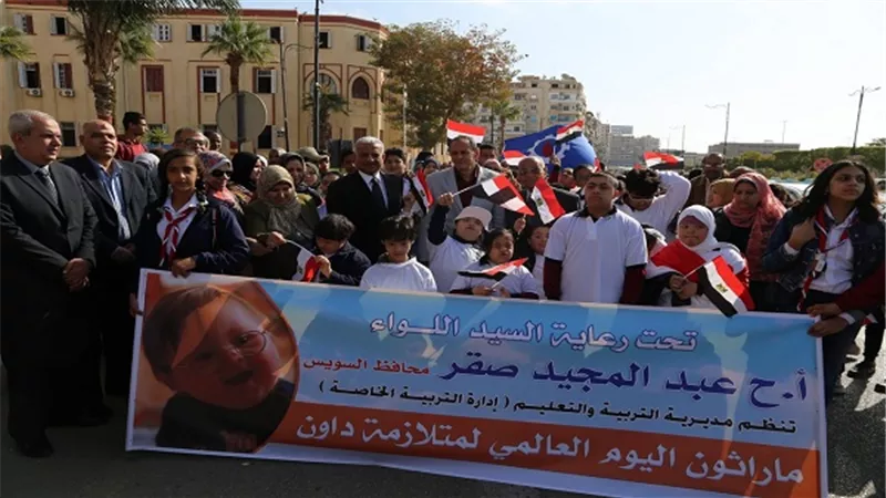 محافظ السويس يشارك طلبة التربية الخاصة في ماراثون اليوم العالمى