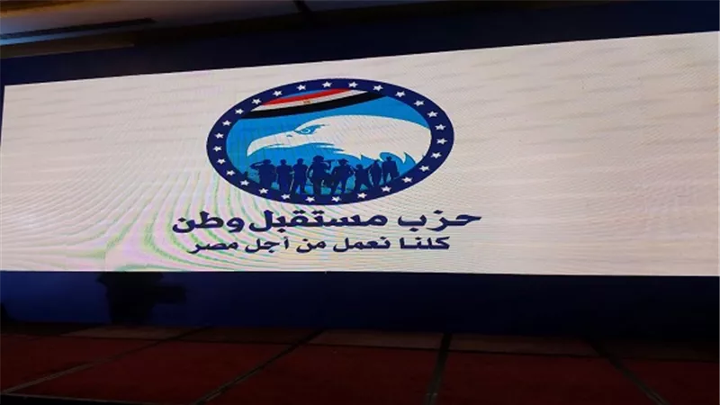 فاعليات حزب 